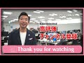 【tsunagu college】労働市場レポート 3月度（有効求人倍率編）