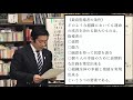 《県議会２月定例会質問戦》