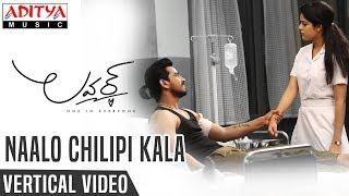 Naalo Chilipi Kala Vertical Lyrical Video | Lover Songs | Raj Tarun, Riddhi Kumar