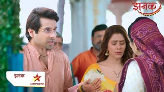 विहान के घर पहुंचते ही झनक की जिंदगी में आया बड़ा तूफान || Jhanak Serial Big Twist New Promo