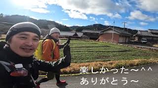 【忍者トレイル】【登山】2021.12.26　霊山(布引山地)　西教山(布引山地)　同級生と忍者トレイルの模擬コース＾＾