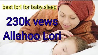 Allah hoo - Best for baby sleep - Beautiful Lori