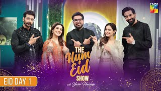 The Hum Eid Show With Yasir Hussain -  Eid Special - Day 01 - 10th April 2024 - HUM TV