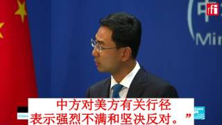 美军军舰驶入西沙群岛 中国表示强烈不满