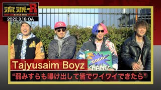 Tajyusaim Boyz「人生のギャンブラーに贈るエール」251