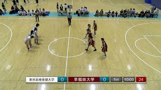 【リーグ戦‐1部（9月9日）】東京医療保健大学vs早稲田大学