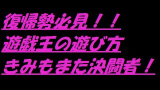 【遊戯王】ペンデュラム？エクシーズ？シンクロって何！？タジン鍋仙人による復帰勢のための遊び方解説！！【タジン鍋仙人】