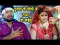 Download Ritesh Pandey का सबसे दर्दभरा गीत - दुसरा के डोली में सवार - Tohare Mein Basela - Bhojpuri Sad Songs In Mp4 3Gp Full HD Video