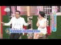 沈玉琳爆料朋友追求刺激 想盡辦法就是要偷吃 上班這黨事 20160628 4 4