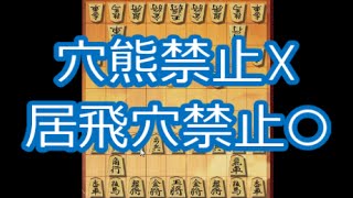 【将棋ウォーズ実況 28】 中飛車左穴熊 VS 石田流 【10切れ】