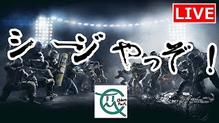 【R6S】今日でシーズン終わりらしいね！！！【FAV gaming】