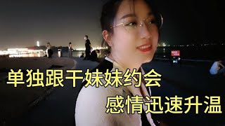 外卖小哥521情人节，跟干妹妹单独约会，感情迅速升温【外卖骑行侠】