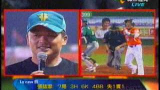 2009.05.05 MVP-張誌家