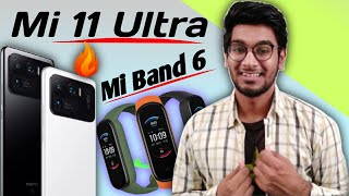 Mi 11 Lite,Mi 11 Pro & Mi 11 Ultra Launched With Crazy Specs & Price! Mi Band 6