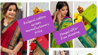 Kalyani cotton sarees. freeshipping. for orders whatsapp 9790726750. manufacturer price.