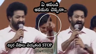 Jr.NTR Serious Warning To His Fans || NTR Fires on Fans @ Thellavarite Guruvaram Pre Release Event