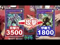 【遊戯王】新しい特殊勝利カード『火器の祝台』を使う夏休みの宿題に挑む決闘者たちの戦い