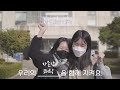 2021 성공회대학교 온라인 축제 skhu 대동제 teaser