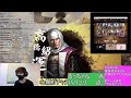 【罰ゲーム】は恥ずかしい名前⁈youtuberとコラボで心願成就ガチャ！【新信長の野望】 新信長の野望 攻略 シンノブ 心願成就 るっちゃん ガチャ