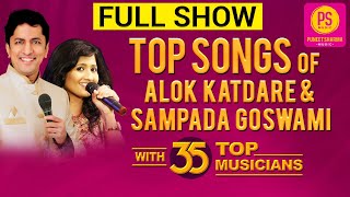 TOP HITS VIDEO SONGS OF SINGER ALOK KATDARE & SINGER SAMPADA GOSWAMI | PUNEET SHARMA MUSIC