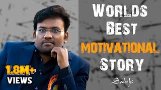 World Best Motivational Story | Sakthi Inspirational Speech
