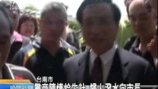 2010-08-16公視晚間新聞(民眾陳情潑水 許添財動怒促抓人)