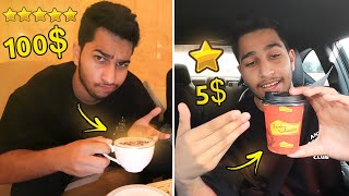 تجربة اغلى كابتشينو (75$) ضد كابتشينو (5$) من الاسوء  إلى الافضل 🔥 !!