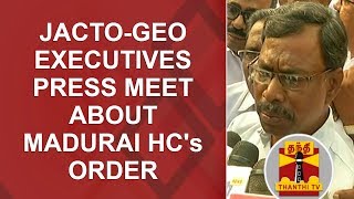 Jacto Geo Executives Press Meet about Madurai HC's Order | Thanthi TV