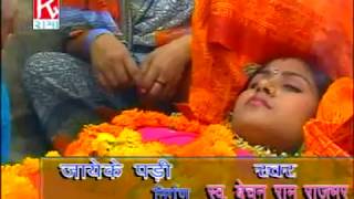 गवनवा के दिनवा # Gawanwa  Ke Dinwa # Bhojpuri Purvanchali Nirgun Bhajan # Jaye Ke Padi # Bechan Ram