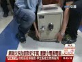 【中視新聞】 3國中生蹺課泡網咖 侯友宜勸 去準備考試 20140626