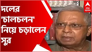 Tathagata Roy: এবার দলের 'চালচলন' নিয়ে সুর চড়ালেন BJP নেতা তথাগত রায় | Bangla News