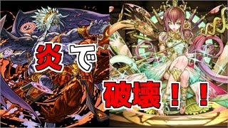 【パズドラ】ラス降臨(ルビドラチャレンジ)に転生シヴァで初見で挑む