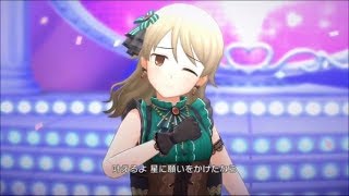 【限定SSレア】デレステ お願い！シンデレラ 森久保乃々 MV