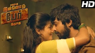 Enaku Innoru Peru Irukku | Scenes | Anandhi Challenges Dhurai | G.V Prakash, yogibabu |