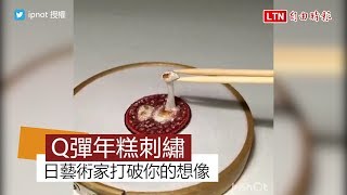 超可愛！紅遍日本的立體刺繡家 用毛線可竟繡出紅豆年糕湯