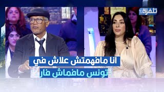 انا مافهمتش علاش في تونس مافماش فار ، خالد التواتي يثير الجدل