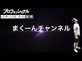 【新台】パチスロ新台6.1号機　ラブ嬢2プラス　青の祓魔師　最新情報