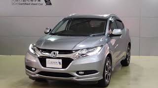 2014 Honda Vezel Hybrid Z