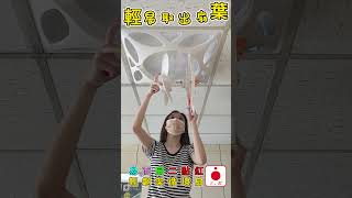 輕鋼架循環扇#熱門 #diy