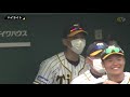 【ハイライト】練習試合 6月3日 水 阪神vs広島（甲子園） 先発ガンケルが4回無失点！打線はボーア・福留・江越の一発などで10得点の猛攻！