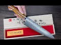 Shigeki Tanaka 33-Layer R2 Damascus Japanese Chef's Gyuto Knife 210mm with Desert Ironwood Handle