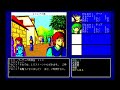 【pc98版】レナム sword of legend lenam sword of legend 　demo　動画　gameplay