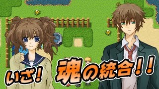 #8【徒花の館　地獄篇】みんなとお別れの時…魂を統合する時間になりました【フリーゲーム　実況】