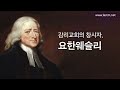 사탄은 미국을 어떻게 사용하는가 요한계시록 13장