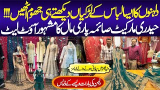 Saima Paari Mall Bridal Dresses | Walima Dresses | Hydri Market | Stylish Wedding Dress | Nazimabad