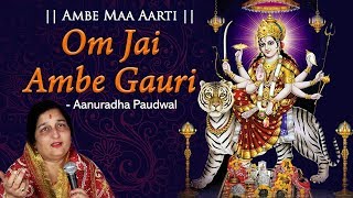 Jai Ambe Gauri Aarti By Anuradha Paudwal [Full Song] | Ambe Maa Aarti | Navratri Special