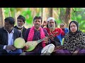 আখিরী সালাম নাও ওহে নানা জান baul saiful bch tv