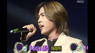 Ko Jae-geun - She, 고재근 - 쉬, Music Camp 20010908