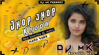 #झोप_झोप_खोपा NEW KHORTHA DJ SONG | #JHOP_JHOP_KHOPA || #KHORTHA HIT SONG || Dj Mk Bagodar