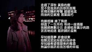 《戀人啊 陳佳》